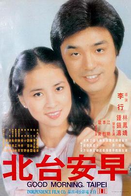暗涌 电影免费在线看