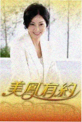 慢生活实验室 综艺免费观看网站
