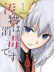 重生之我在便利店 短剧免费观看